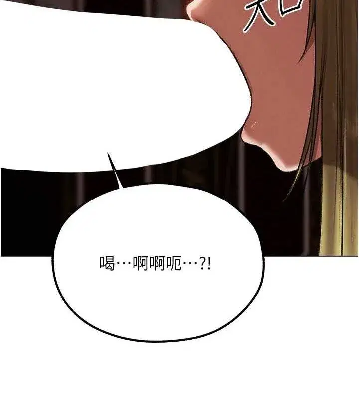 第79話-和巨乳妹三人泡泡love