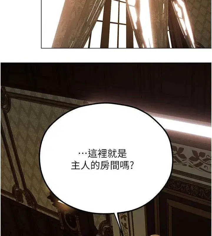 第79話-和巨乳妹三人泡泡love