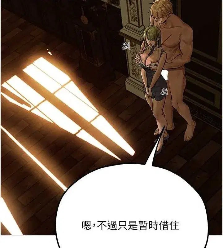 第79話-和巨乳妹三人泡泡love