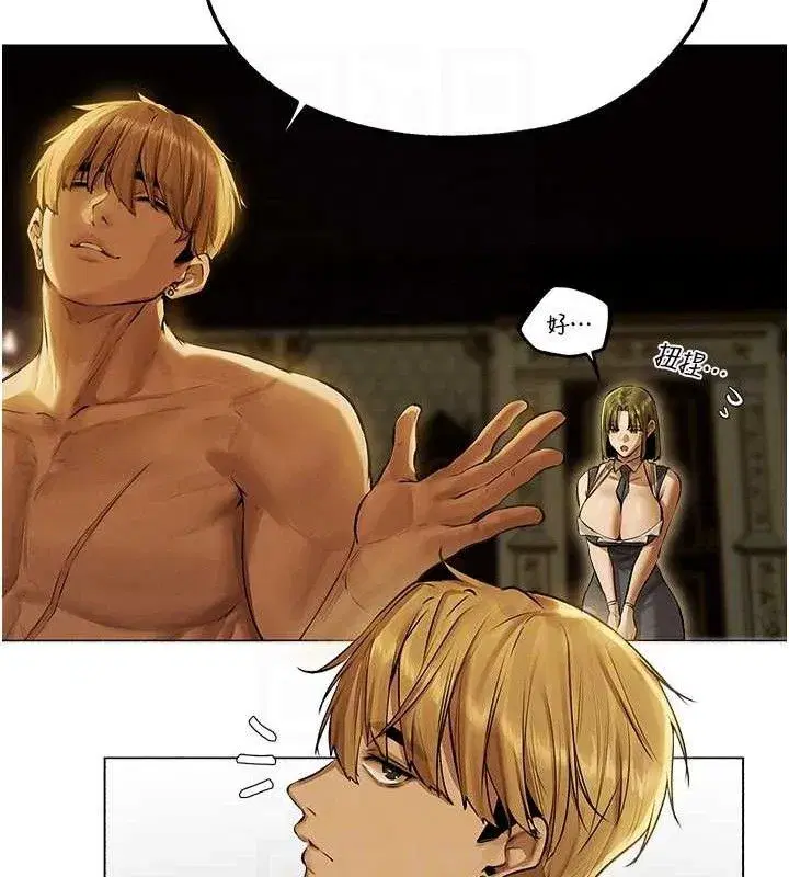 第79話-和巨乳妹三人泡泡love