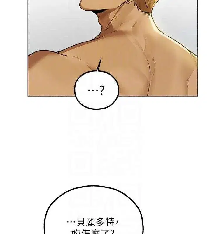 第79話-和巨乳妹三人泡泡love