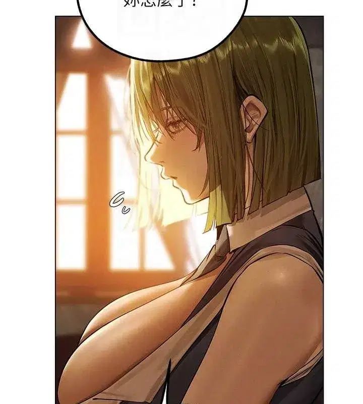 第79話-和巨乳妹三人泡泡love