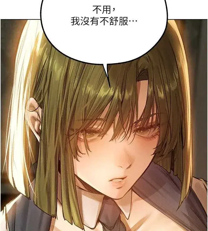 第79話-和巨乳妹三人泡泡love