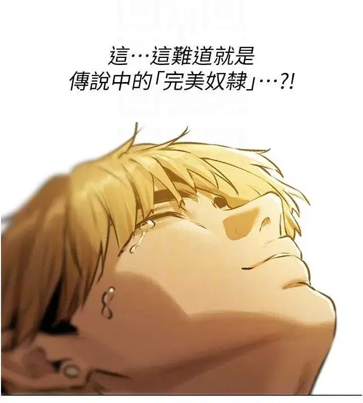 第79話-和巨乳妹三人泡泡love