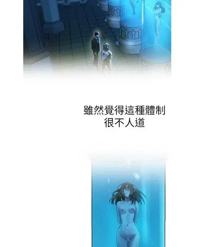 第79話-和巨乳妹三人泡泡love