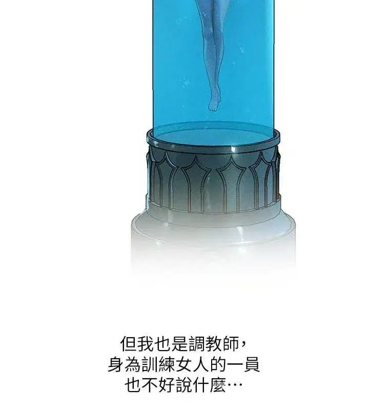 第79話-和巨乳妹三人泡泡love