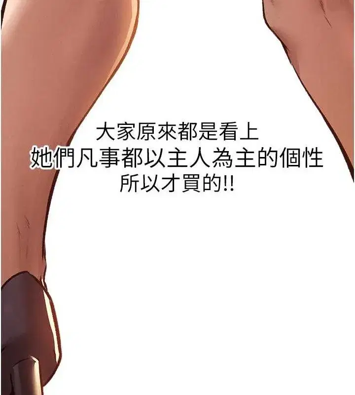 第79話-和巨乳妹三人泡泡love