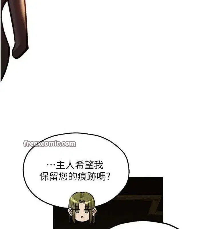 第79話-和巨乳妹三人泡泡love