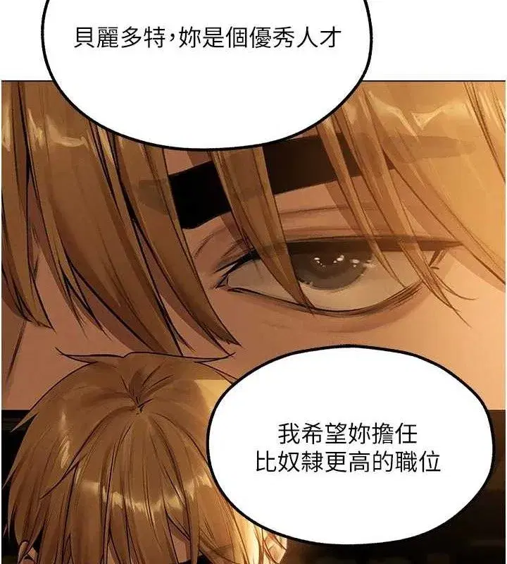 第79話-和巨乳妹三人泡泡love