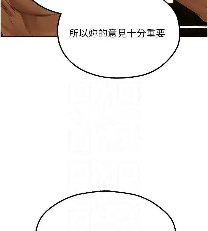 第79話-和巨乳妹三人泡泡love