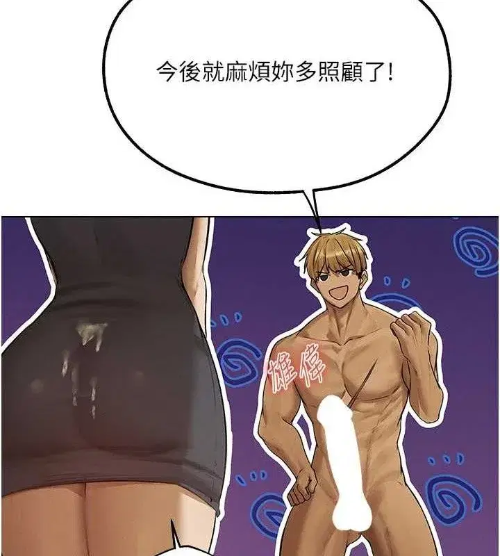 第79話-和巨乳妹三人泡泡love