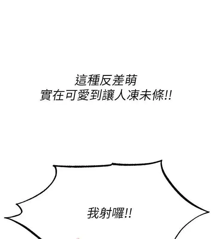 第79話-和巨乳妹三人泡泡love