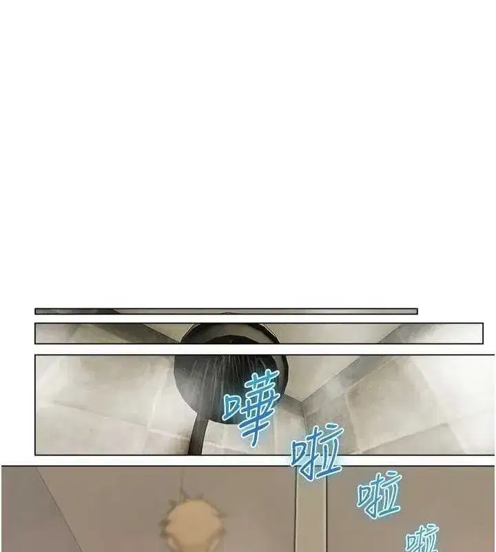 第79話-和巨乳妹三人泡泡love