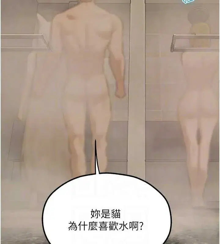 第79話-和巨乳妹三人泡泡love