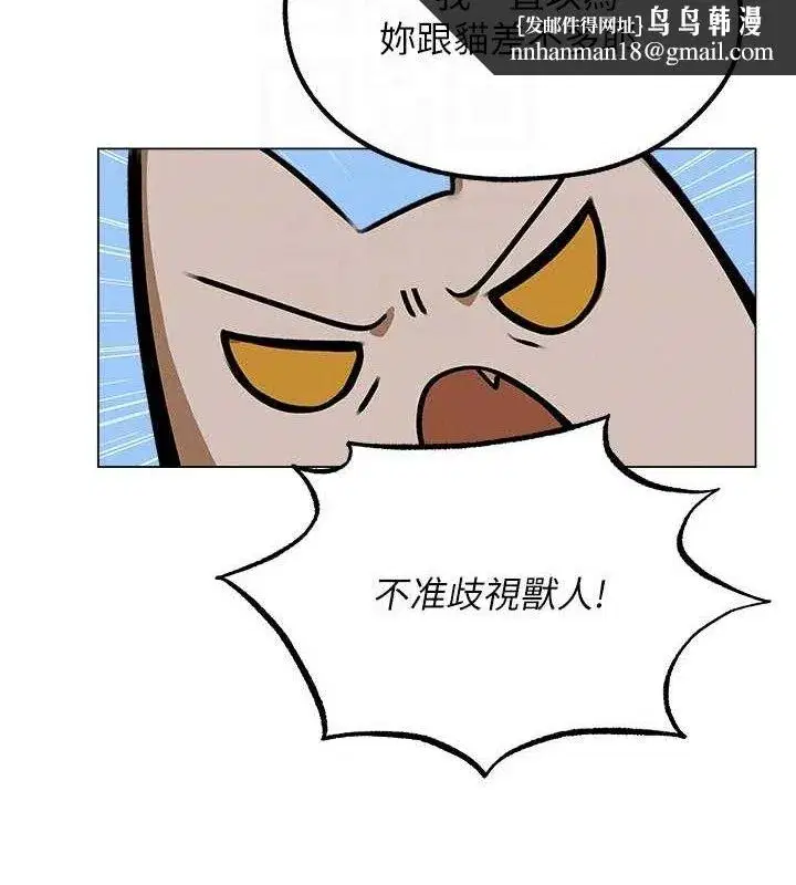 第79話-和巨乳妹三人泡泡love