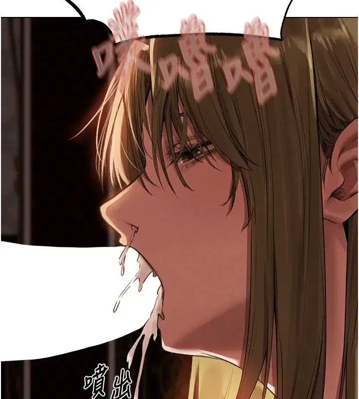 第79話-和巨乳妹三人泡泡love