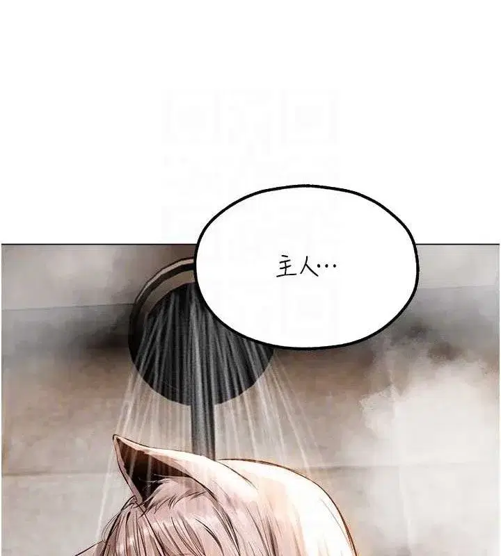 第79話-和巨乳妹三人泡泡love