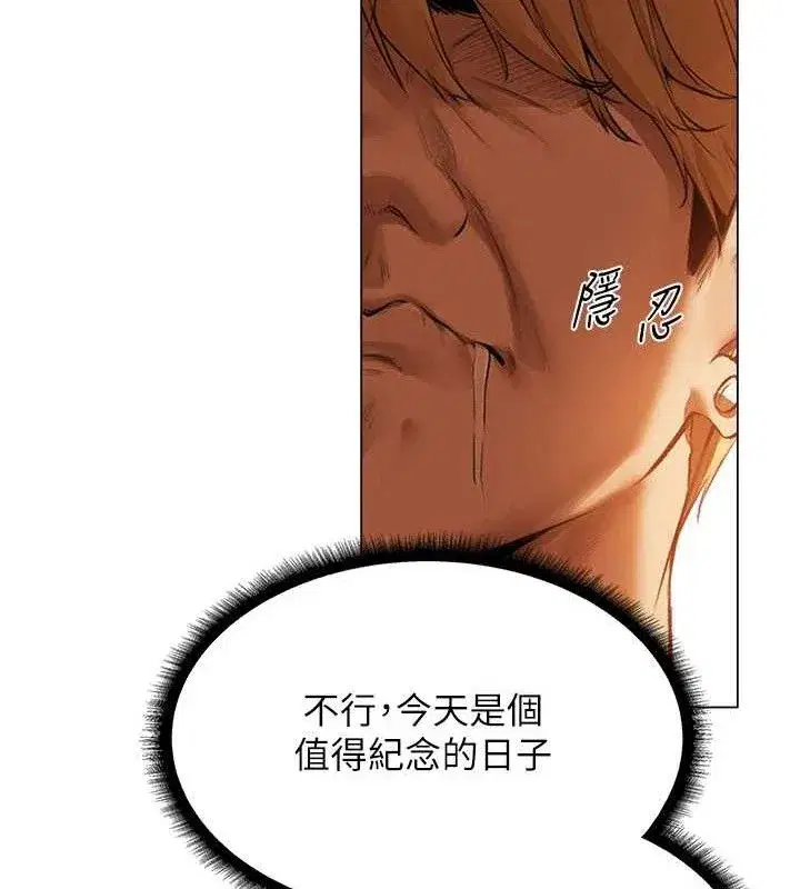 第79話-和巨乳妹三人泡泡love