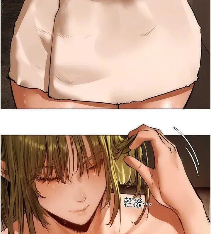 第79話-和巨乳妹三人泡泡love