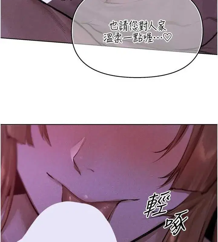 第80話-清純人妻淪為肛交狂魔