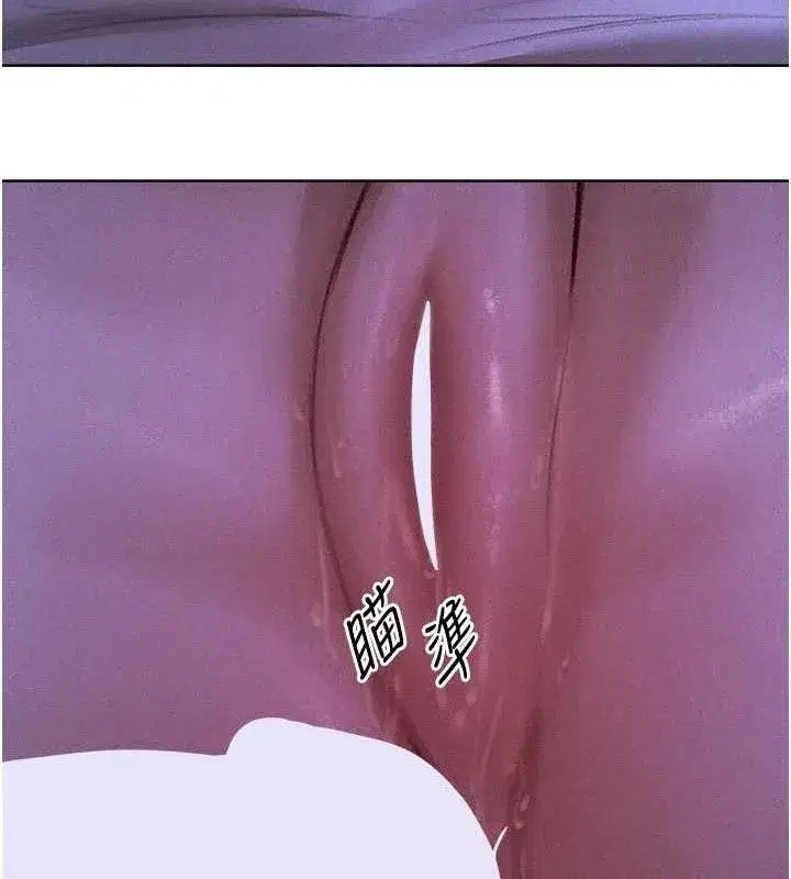 第80話-清純人妻淪為肛交狂魔