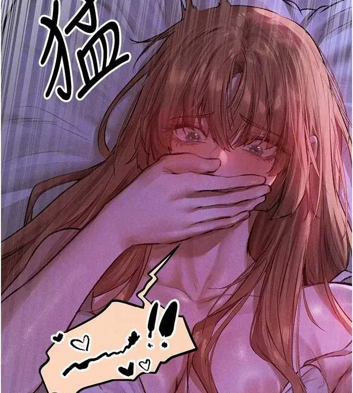 第80話-清純人妻淪為肛交狂魔