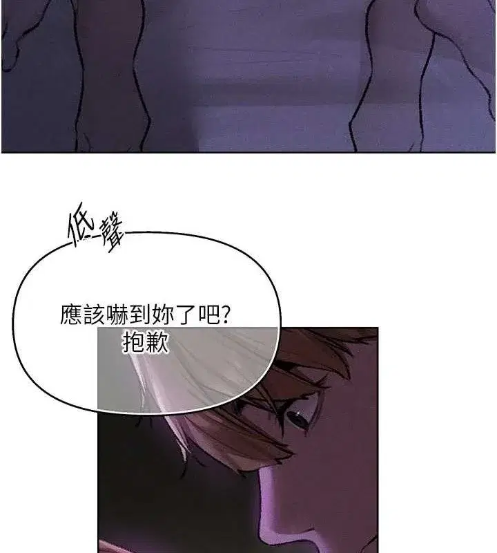 第80話-清純人妻淪為肛交狂魔