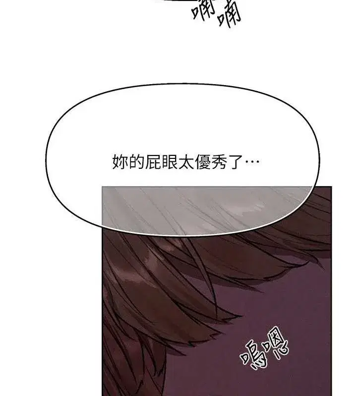 第80話-清純人妻淪為肛交狂魔