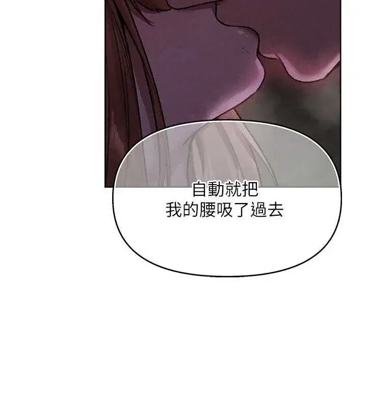 第80話-清純人妻淪為肛交狂魔