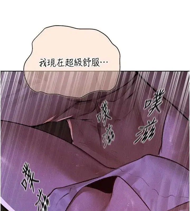 第80話-清純人妻淪為肛交狂魔