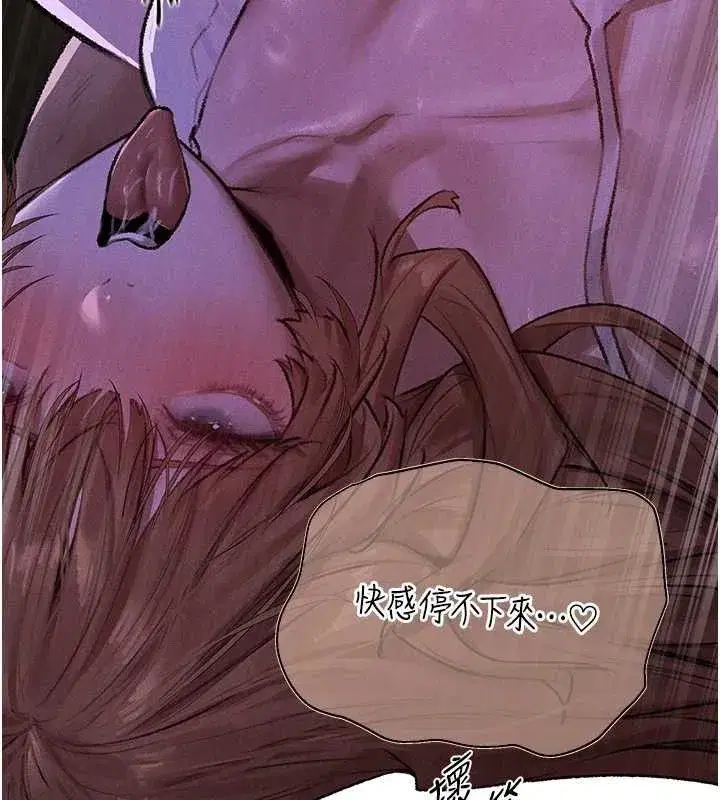 第80話-清純人妻淪為肛交狂魔