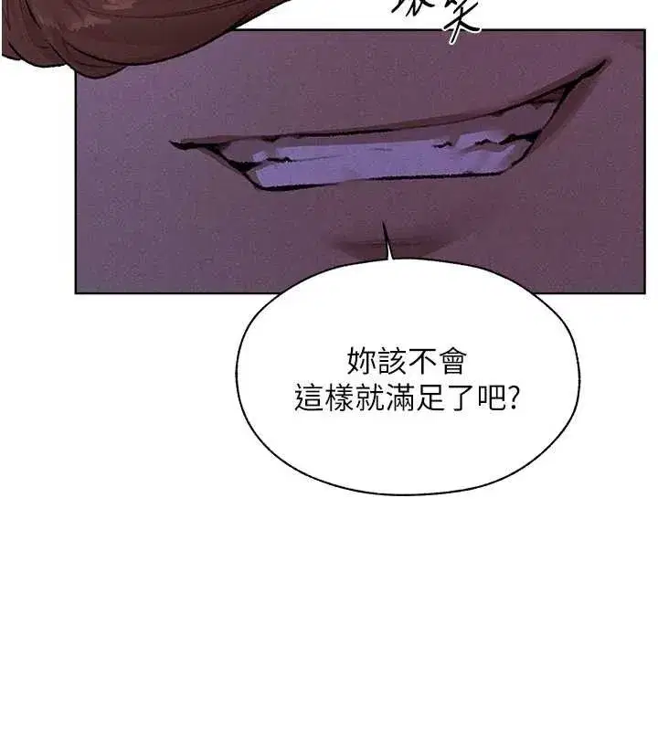 第80話-清純人妻淪為肛交狂魔