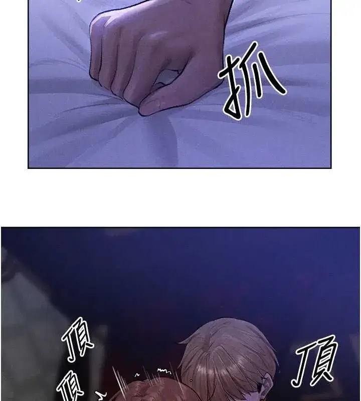 第80話-清純人妻淪為肛交狂魔