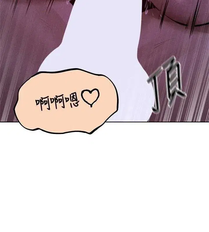 第80話-清純人妻淪為肛交狂魔