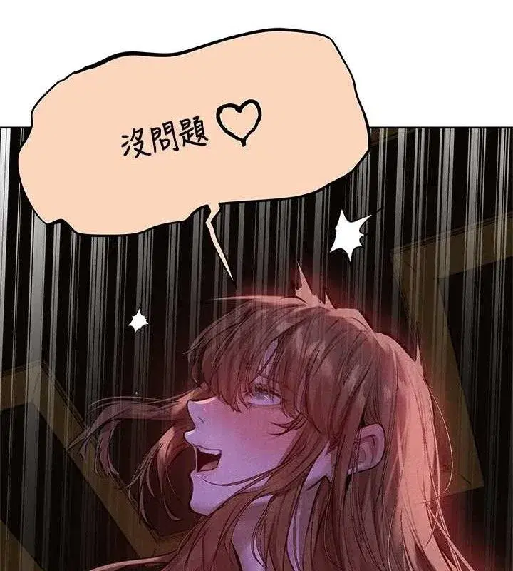 第80話-清純人妻淪為肛交狂魔