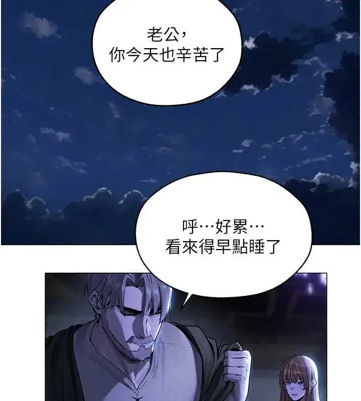 第80話-清純人妻淪為肛交狂魔