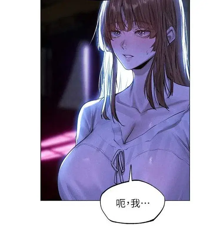 第80話-清純人妻淪為肛交狂魔