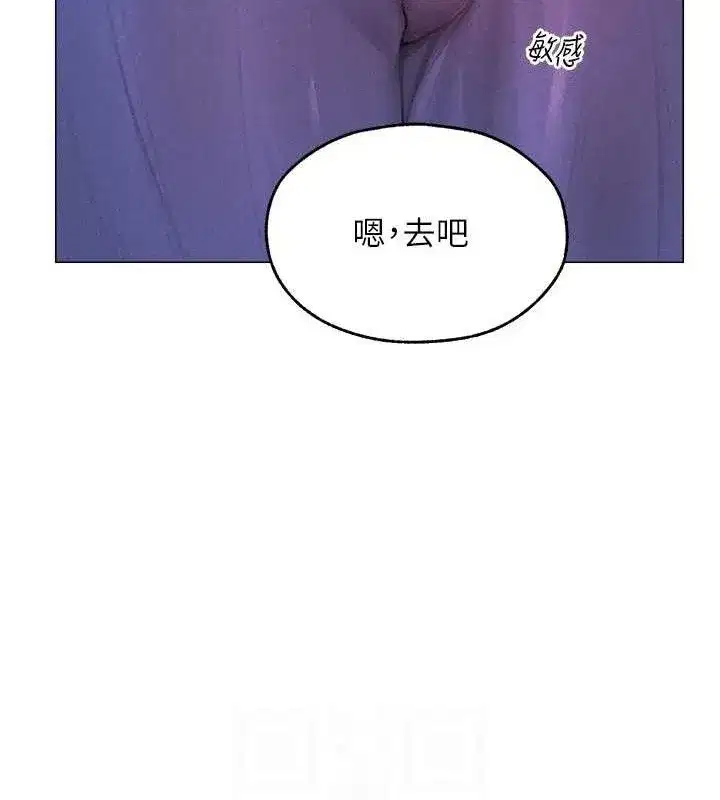 第80話-清純人妻淪為肛交狂魔