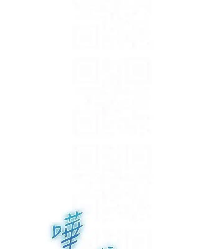 第80話-清純人妻淪為肛交狂魔