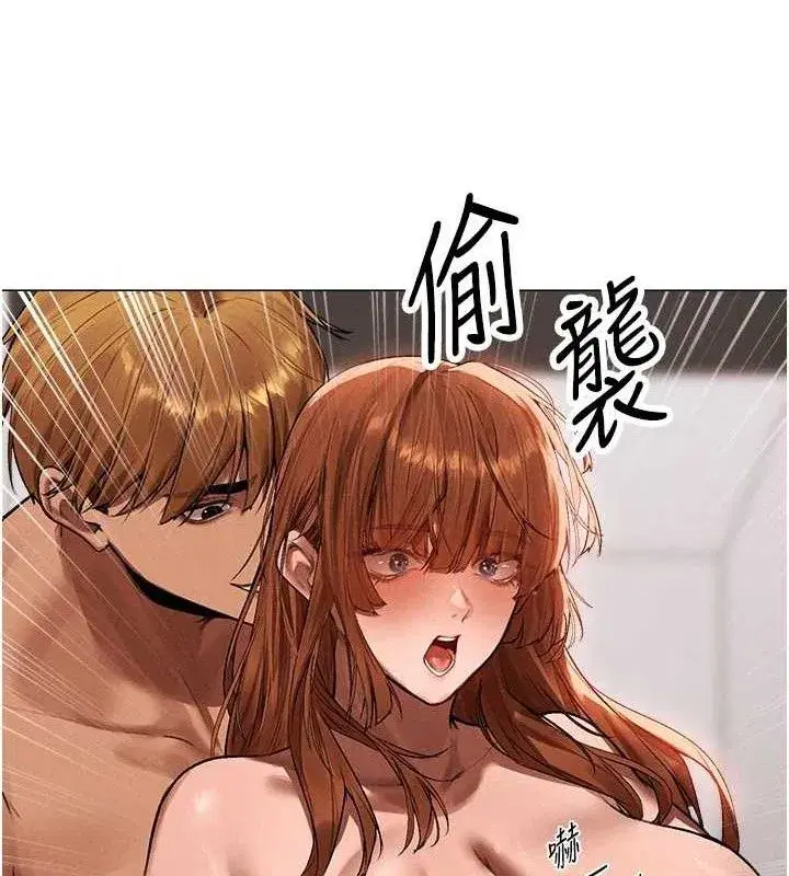 第80話-清純人妻淪為肛交狂魔