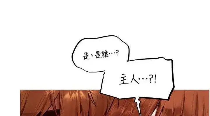 第80話-清純人妻淪為肛交狂魔