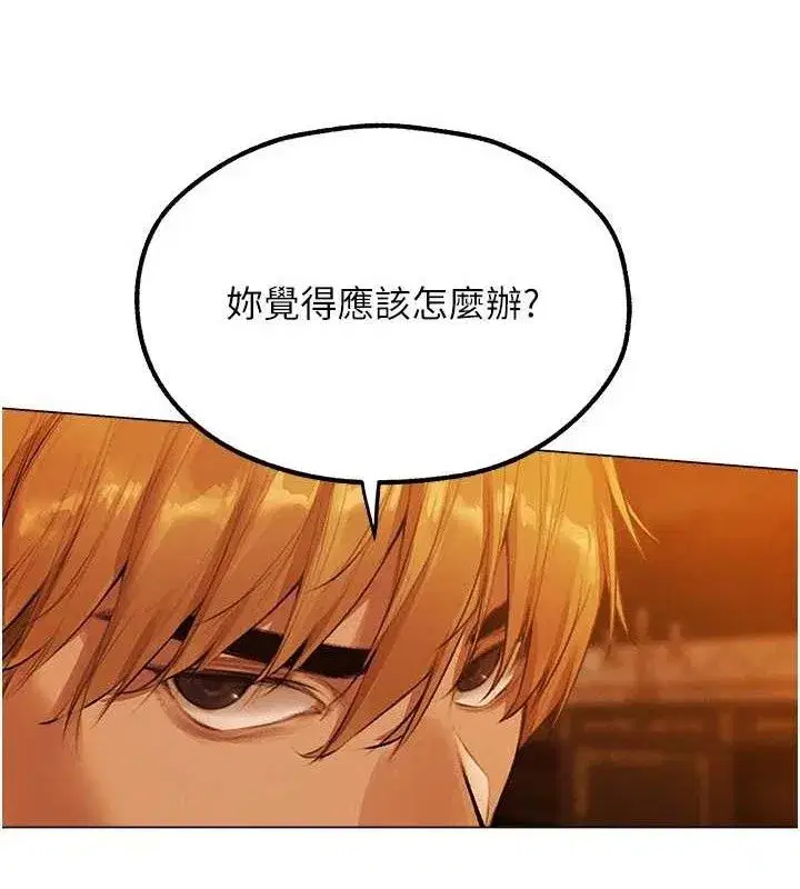 第80話-清純人妻淪為肛交狂魔