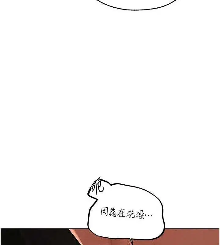 第80話-清純人妻淪為肛交狂魔