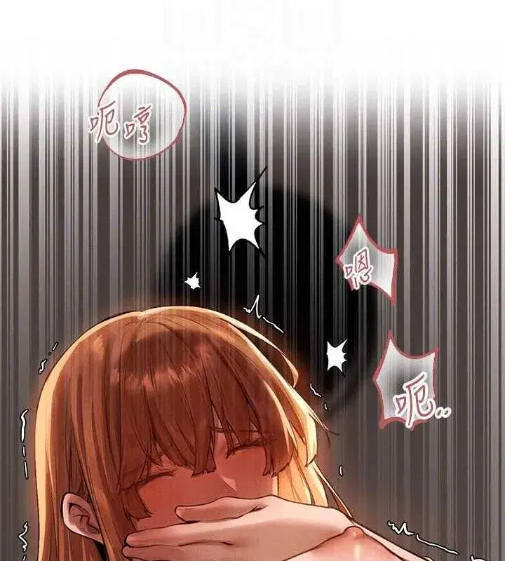 第80話-清純人妻淪為肛交狂魔