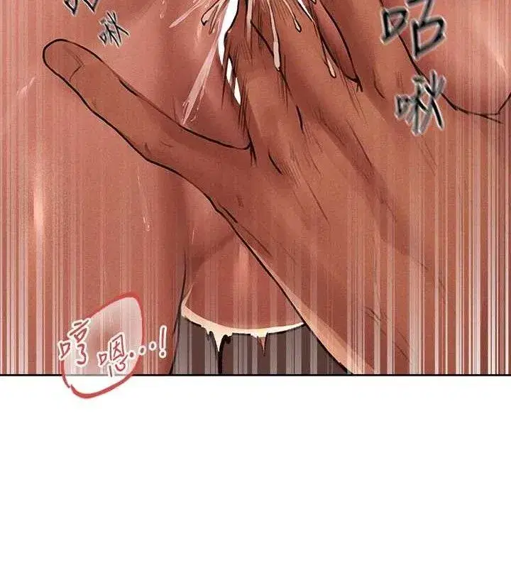 第80話-清純人妻淪為肛交狂魔