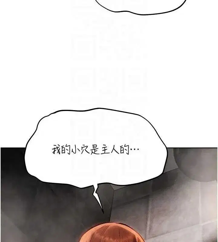 第80話-清純人妻淪為肛交狂魔