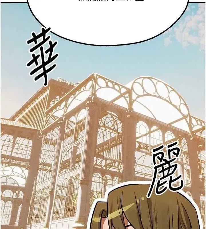 第80話-清純人妻淪為肛交狂魔