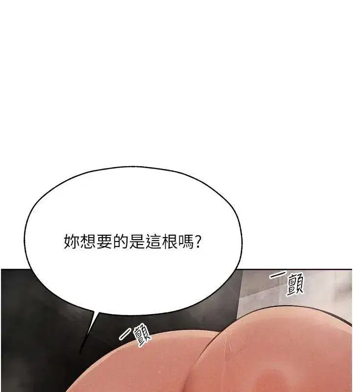 第80話-清純人妻淪為肛交狂魔