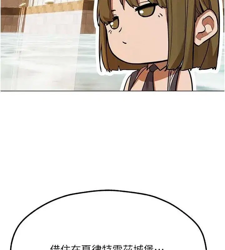 第80話-清純人妻淪為肛交狂魔