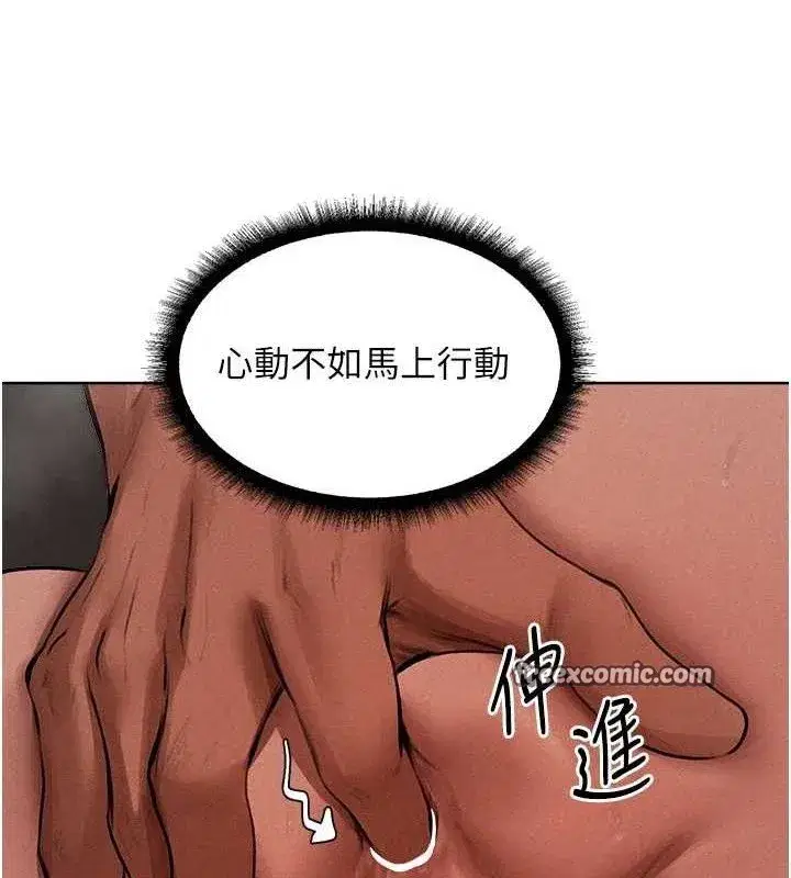 第80話-清純人妻淪為肛交狂魔